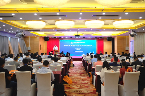 2019年單層屋面技術(shù)分會年會暨第十三屆單層屋面